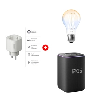 Комплект Умная колонка Яндекс Станция 3 с Zigbee Black (YNDX-00060) + Умная лампочка Яндекс YNDX-00554 YNDX-00554 + Умная розетка Яндекс Matter (YNDX-00540WHT) 