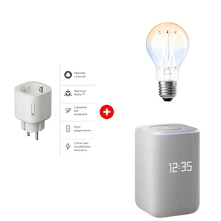Комплект Умная колонка Яндекс Станция 3 с Zigbee Gray (YNDX-00060) + Умная лампочка Яндекс YNDX-00554 YNDX-00554 + Умная розетка Яндекс Matter (YNDX-00540WHT) 