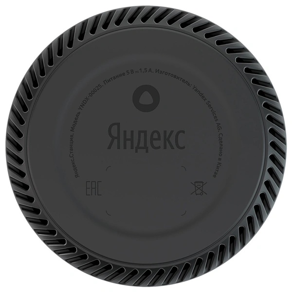 Яндекс smart бағанасы Станция Лайт YNDX-00025 Purple - фото 5