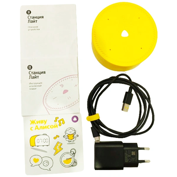Яндекс smart бағанасы Станция Лайт YNDX-00025 Yellow - фото 9