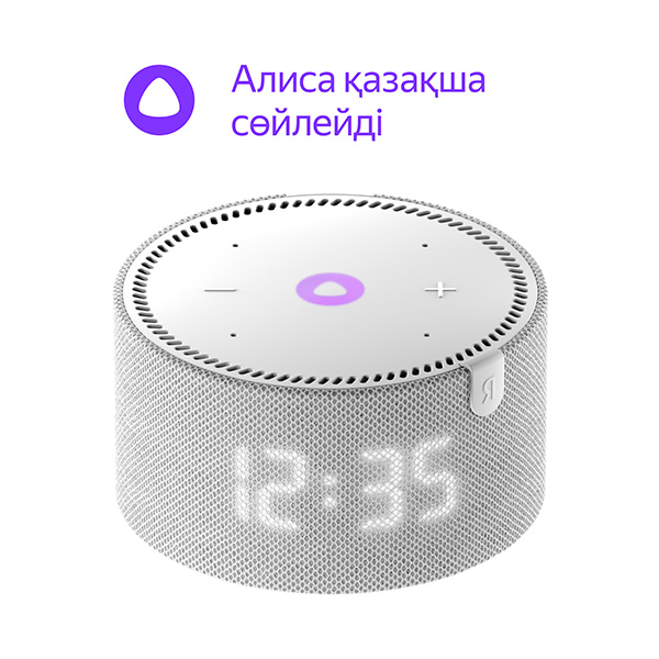 Smart колонка Яндекс Мини с часами Gray (YNDX-00020) Smart колонка Яндекс Мини с часами Gray (YNDX-00020)