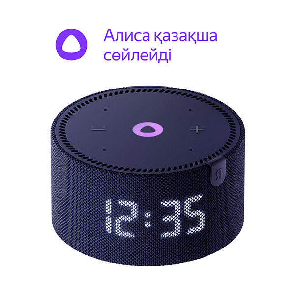 Яндекс smart бағанасы Мини YNDX-00020 сағатпен Blue Яндекс smart бағанасы Мини YNDX-00020 сағатпен Blue