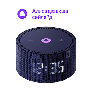 Умная колонка Яндекс Станция Мини с часами Синий сапфир YNDX-00020B - фото 2