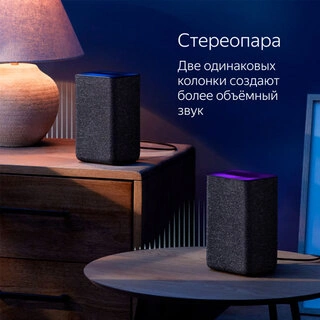 Smart колонка Яндекс Станция 2 Black