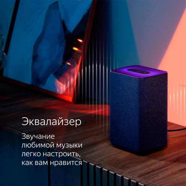 Smart колонка Яндекс Станция 2 Blue - фото 8