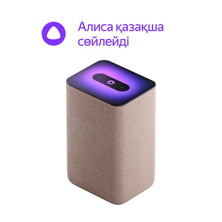Smart колонка Яндекс Станция 2 Beige