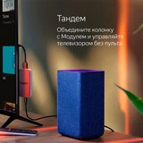 Smart колонка Яндекс Станция 2 Beige - фото 9