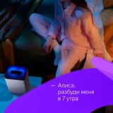 Smart колонка Яндекс Станция 2 Beige - фото 10