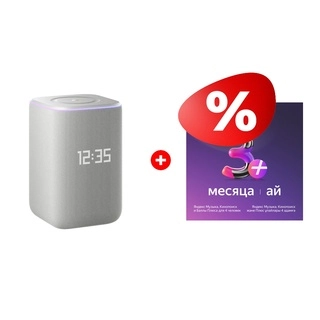 Комплект Яндекс Станция 3 с Zigbee Gray (YNDX-00060) + Яндекс на 3 месяца 