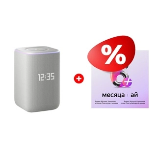 Комплект Яндекс Станция 3 с Zigbee Gray (YNDX-00060) + Яндекс на 6 месяцев 