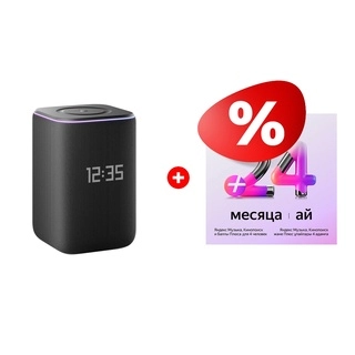 Комплект Яндекс Станция 3 с Zigbee Black (YNDX-00060) + Яндекс на 24 месяца 