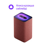 Smart колонка Яндекс Станция 2 Copper Red