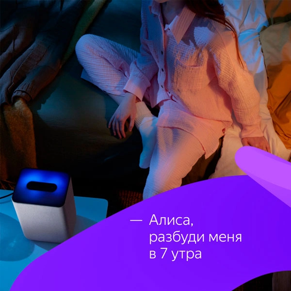 Smart колонка Яндекс Станция 2 Copper Red - фото 4