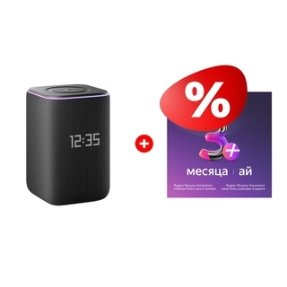 Комплект Яндекс Станция 3 с Zigbee Black (YNDX-00060) + Яндекс на 3 месяца 