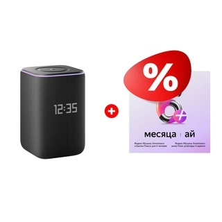 Комплект Яндекс Станция 3 с Zigbee Black (YNDX-00060) + Яндекс на 6 месяцев 