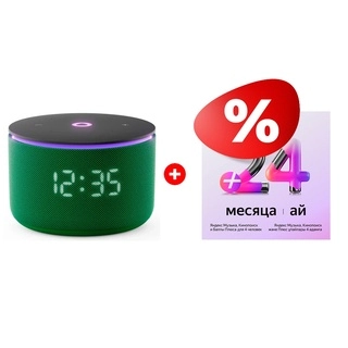 Комплект Яндекс Станция Мини 3 Про Green (YNDX-00059) + Яндекс на 24 месяца 