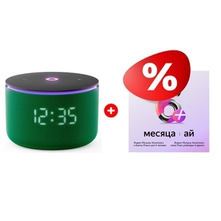 Комплект Яндекс Станция Мини 3 Про Green (YNDX-00059) + Яндекс на 6 месяцев 
