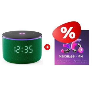Комплект Яндекс Станция Мини 3 Про Green (YNDX-00059) + Яндекс Мульти на 36 месяцев 