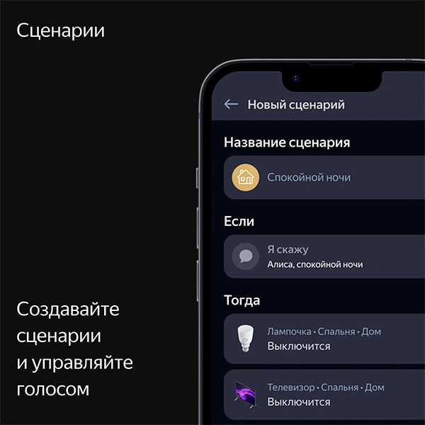 Умная колонка Яндекс Макс с Zigbee Gray (YNDX-00052) - фото 17