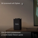 Яндекс ақылды бағанасы Макс Zigbee Blue (YNDX-00052) - фото 16