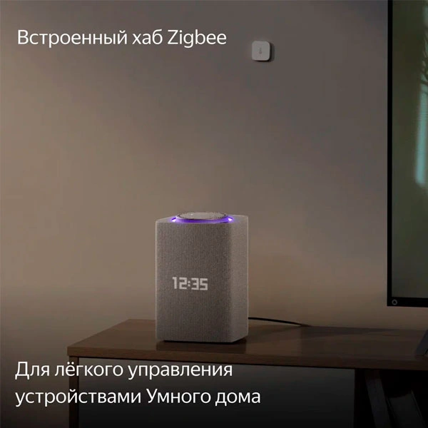 Умная колонка Яндекс Станция Макс с Zigbee Бежевый YNDX-00053E - фото 11