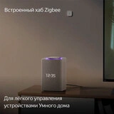 Умная колонка Яндекс Станция Макс с Zigbee Бежевый YNDX-00053E - фото 11