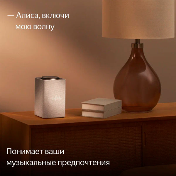 Умная колонка Яндекс Макс с Zigbee Beige (YNDX-00053) - фото 8