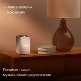 Умная колонка Яндекс Станция Макс с Zigbee Бежевый YNDX-00053E - фото 9