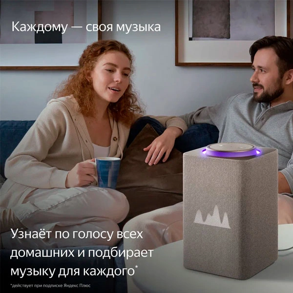 Умная колонка Яндекс Станция Макс с Zigbee Бежевый YNDX-00053E - фото 8