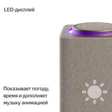 Умная колонка Яндекс Станция Макс с Zigbee Бежевый YNDX-00053E - фото 7