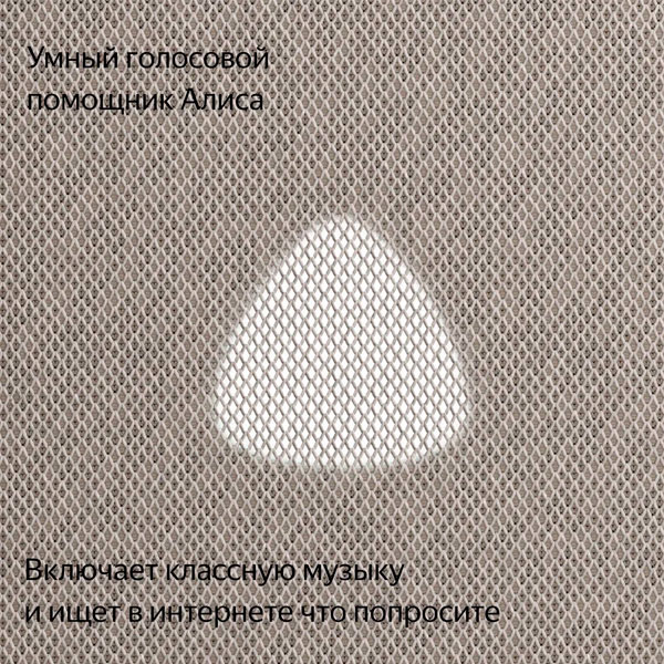 Умная колонка Яндекс Макс с Zigbee Beige (YNDX-00053) - фото 11