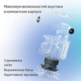 Умная колонка Яндекс Станция Миди Черный YNDX-00054BLK - фото 6