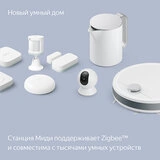Умная колонка Яндекс Станция Миди Черный YNDX-00054BLK - фото 18