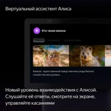 Умная колонка Яндекс Станция Дуо Макс с Zigbee Черный YNDX-00055BLK - фото 8