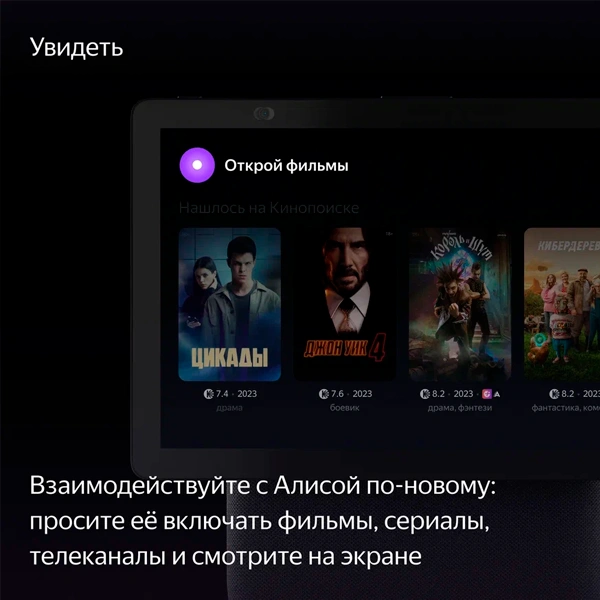 Умная колонка Яндекс Станция Дуо Макс с Zigbee Черный YNDX-00055BLK - фото 10