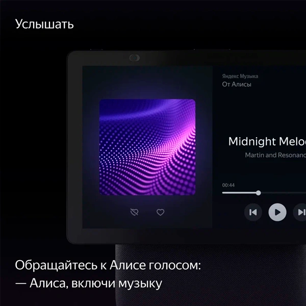 Умная колонка Яндекс Станция Дуо Макс с Zigbee Черный YNDX-00055BLK - фото 9