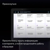 Умная колонка Яндекс Станция Дуо Макс с Zigbee Бежевый YNDX-00055BIE - фото 8