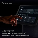 Умная колонка Яндекс Станция Дуо Макс с Zigbee Бежевый YNDX-00055BIE - фото 13