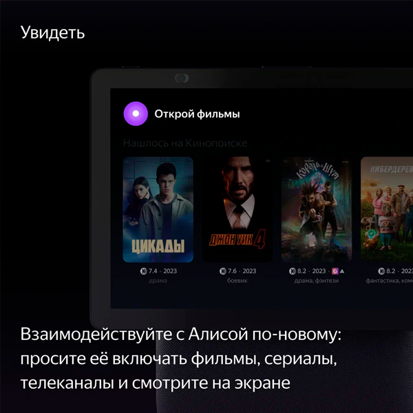 Умная колонка Яндекс Макс Дуо YNDX-00055BIE в Алматы - цены, купить в ...