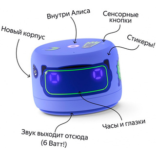 Умная колонка Яндекс Станция Лайт с Алисой Второе поколение Фиолетовый YNDX-00026VIO - фото 6