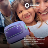 Умная колонка Яндекс Станция Лайт с Алисой Второе поколение Фиолетовый YNDX-00026VIO - фото 13