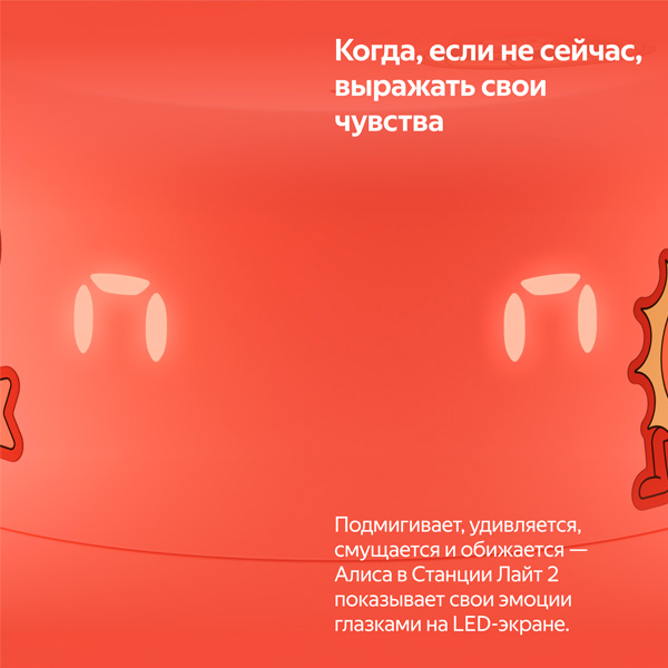 Умная колонка Яндекс Станция Лайт 2 Green (YNDX-00026GRN) - фото 5