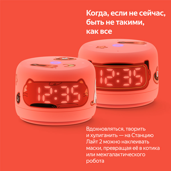 Умная колонка Яндекс Станция Лайт 2 Green (YNDX-00026GRN) - фото 6