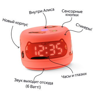 Умная колонка Яндекс Станция Лайт с Алисой Второе поколение Коралловый YNDX-00026ORG - фото 4