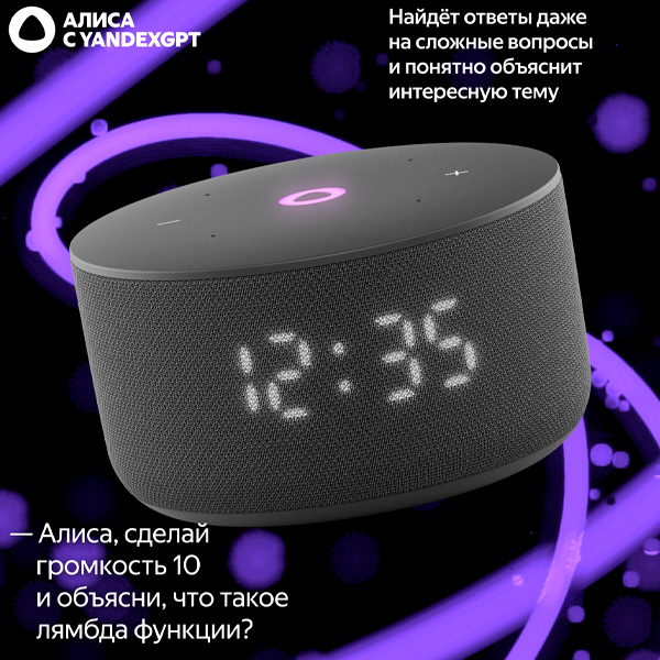 Умная колонка Яндекс Мини 3 YNDX-00027BLK Black - фото 11