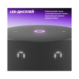 Умная колонка Яндекс Станция Мини 3 Черный YNDX-00027BLK - фото 4