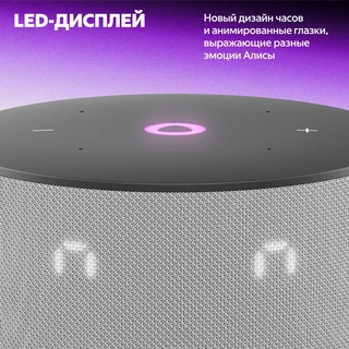 Умная колонка Яндекс Станция Мини 3 Серый YNDX-00027GRY - фото 6