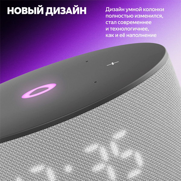 Умная колонка Яндекс Мини 3 YNDX-00027GRY Gray - фото 4