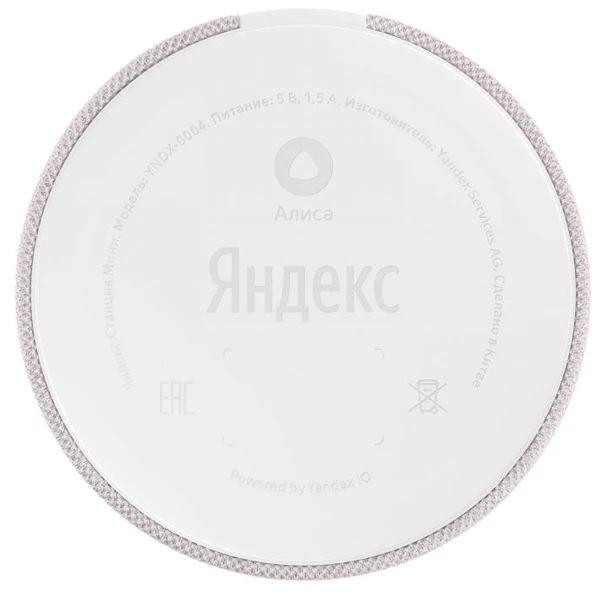Smart үндеткіш Яндекс Мини YNDX-0004S White - фото 5
