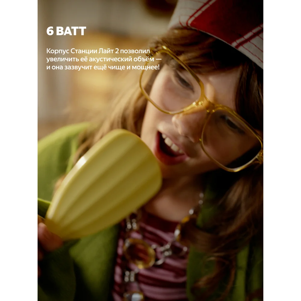 Яндекс Станция Лайт 2 с Алисой без часов, 6Вт, Зелёный YNDX-00028GRN - фото 11